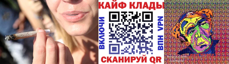 Все наркотики Короча АМФЕТАМИН  Бошки Шишки  Cocaine  СОЛЬ 