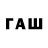 Бутират 1.4BDO Bodo Jar