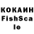 КОКАИН Колумбийский nikivgema10 g