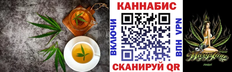 Canna-Cookies конопля Короча