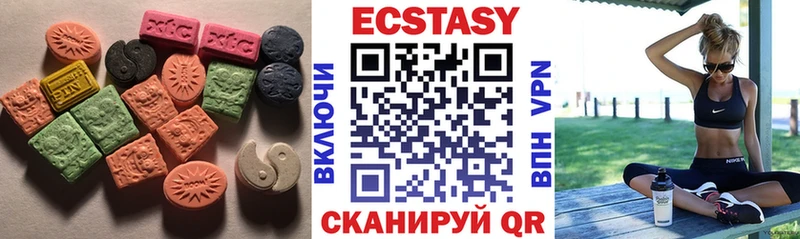 ЭКСТАЗИ круглые  где продают наркотики  Короча 