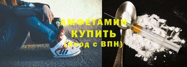 мяу мяу мука Нефтекумск
