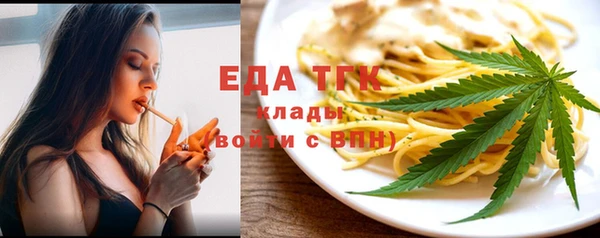 мяу мяу мука Нефтекумск