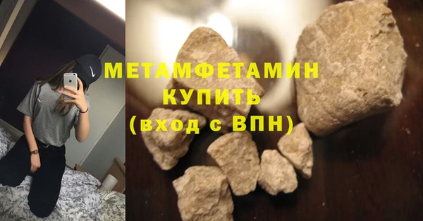 экстази Надым