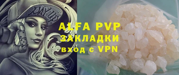 прущая мука Навашино