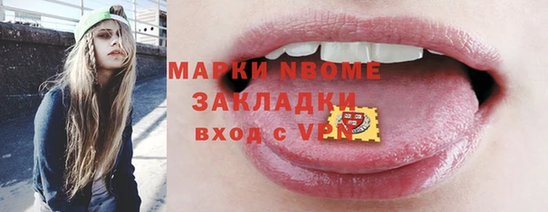 экстази Надым