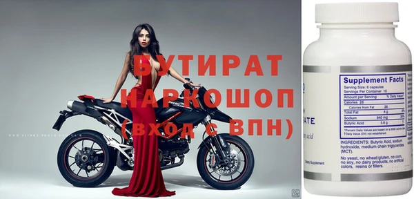 экстази Надым