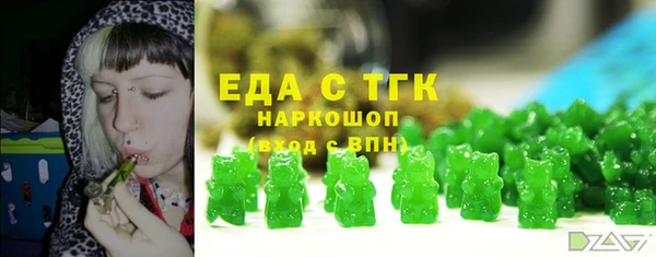экстази Надым