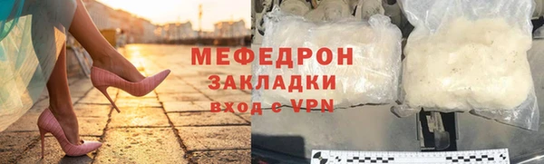 экстази Надым