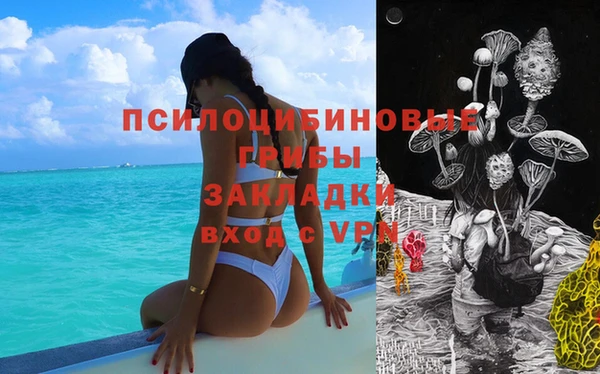прущая мука Навашино
