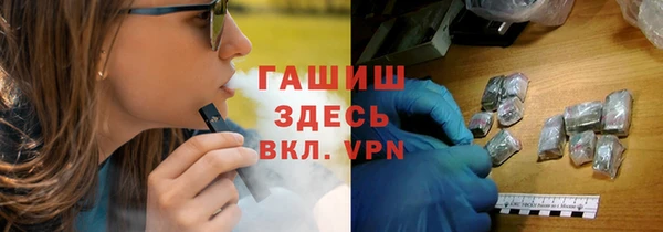 экстази Надым