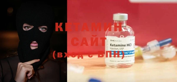 экстази Надым