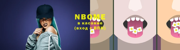 прущая мука Навашино
