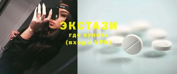 экстази Надым