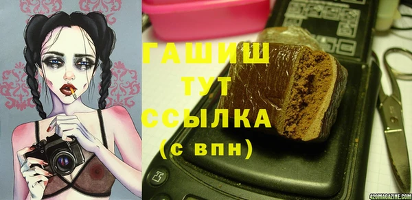 прущая мука Навашино