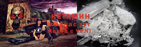 мяу мяу мука Нефтекумск
