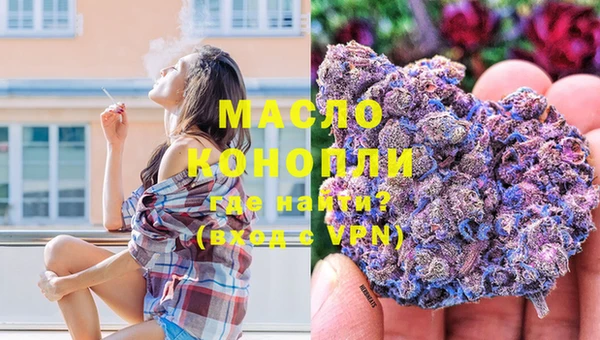 прущая мука Навашино