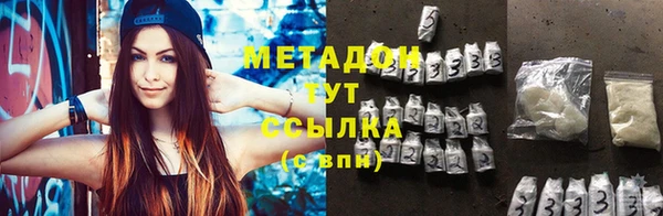 мяу мяу мука Нефтекумск