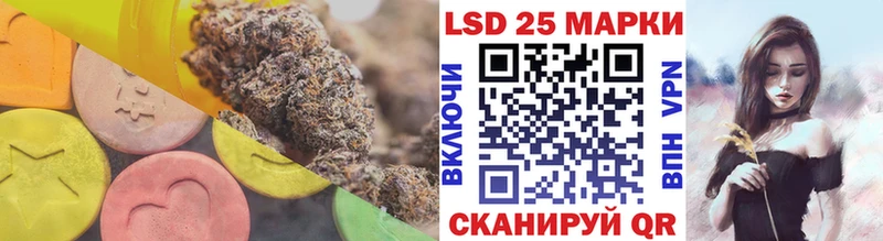 где купить   Короча  Лсд 25 экстази кислота 