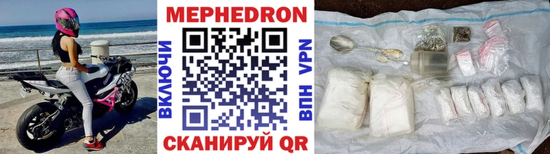 МЕФ кристаллы Короча