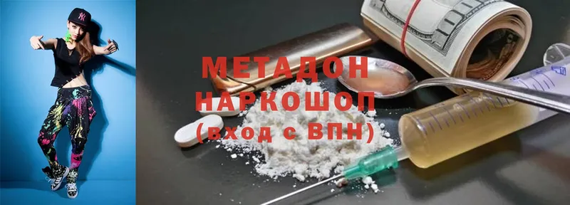 где можно купить   Короча  Метадон белоснежный 