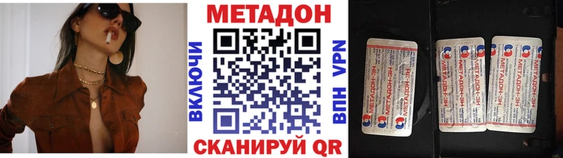 Метадон белоснежный  даркнет сайт  Короча 