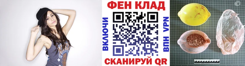Метамфетамин Methamphetamine  Короча 